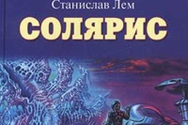 Короткая ссылка на кракен