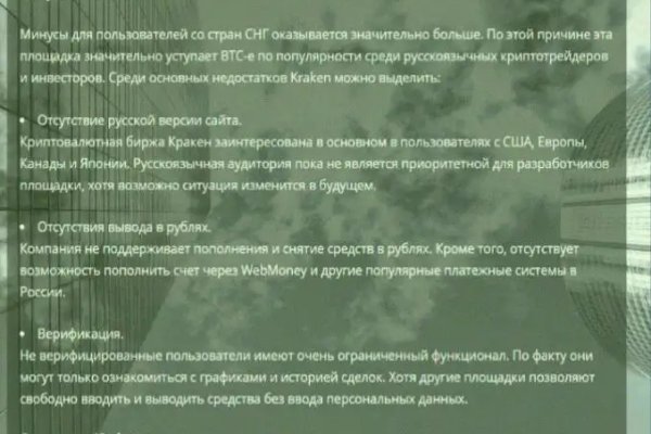 Ссылки зеркала на kraken kraken dark link