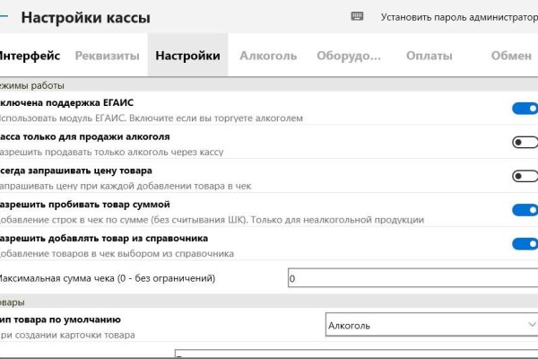Ссылка кракен через тор