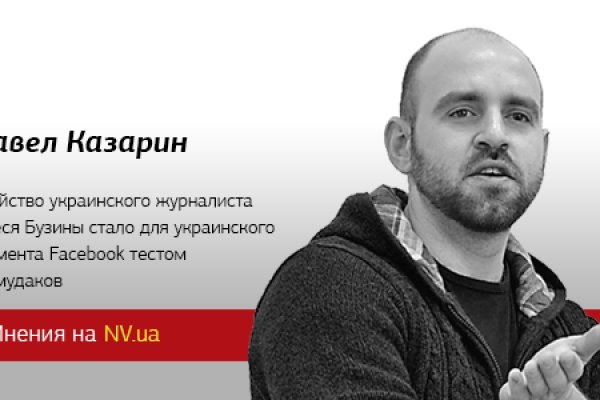 Как зайти в кракен торе