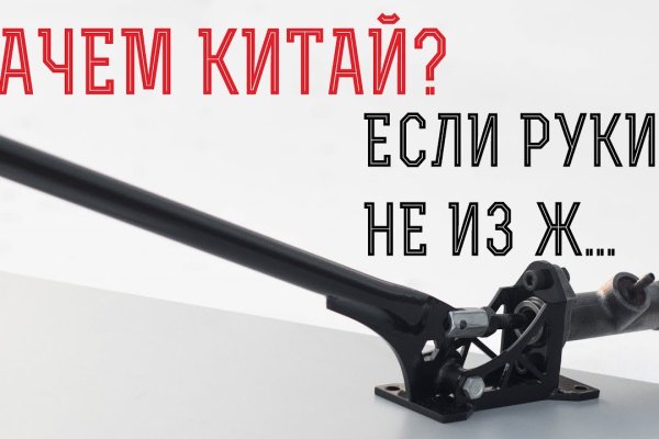 Кракен маркетплейс что