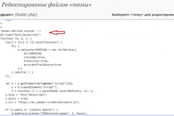 Сайт кракен онион
