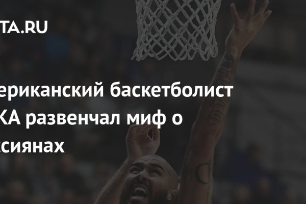 Кракен что это за маркетплейс