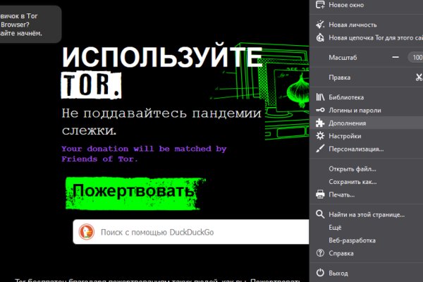 Кракен маркетплейс что там