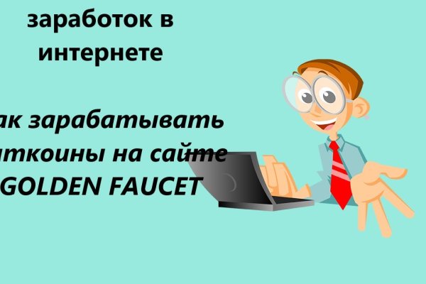 Ссылка на кракен официальный сайт