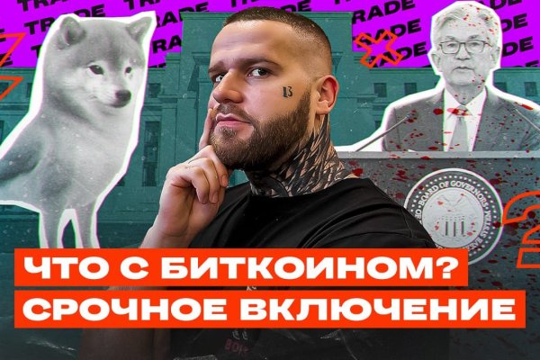 Кракен сайт ссылка kr2web in