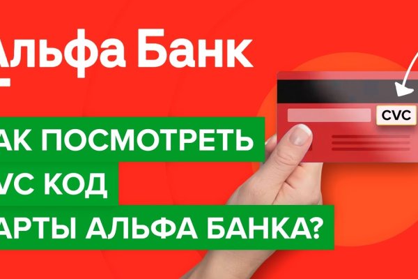 Пользователь не найден кракен даркнет