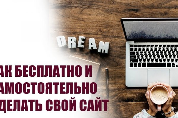 Kraken зайти на сайт