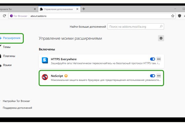 Даркнет официальный сайт вход