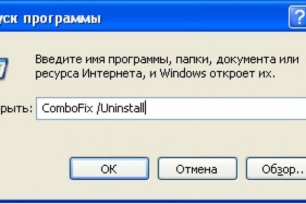 Как найти кракен в торе