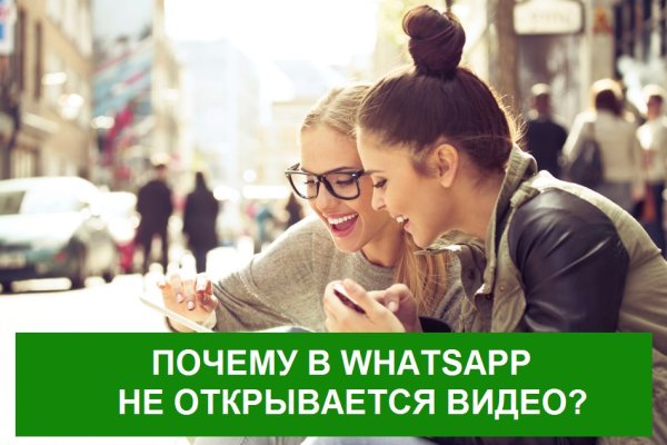 Кракен актуальная ссылка тор