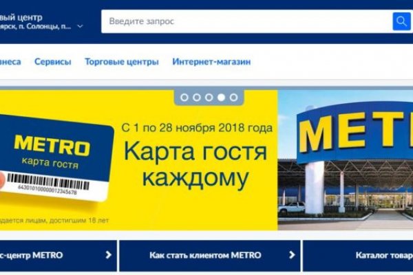 Kraken сайт зеркала