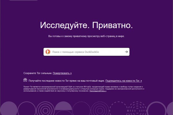 Ссылка на кракен лукойл