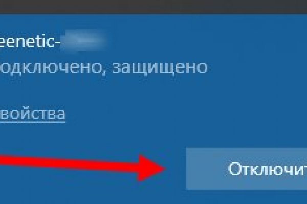 Кракен сайт kraken dark link