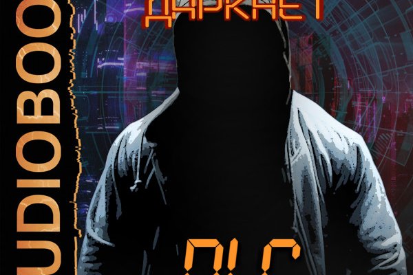 Kraken17 at сайт
