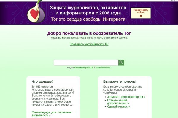 Как войти на сайт кракен