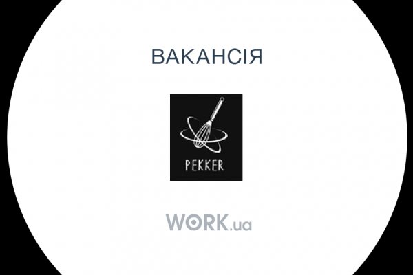 Ссылка на кракен маркет