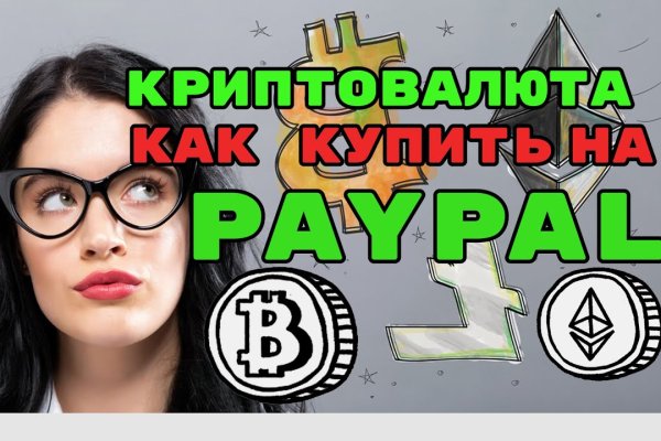 Кракен сайт kr2web