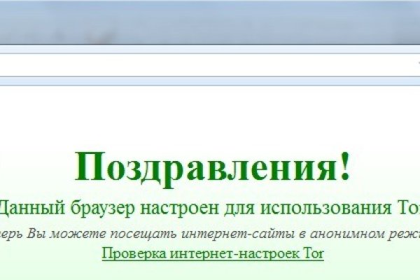 Кракен даркнет аккаунт