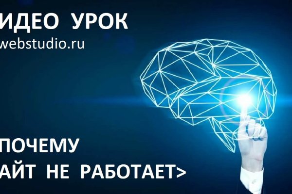 Кракен онион даркнет площадка