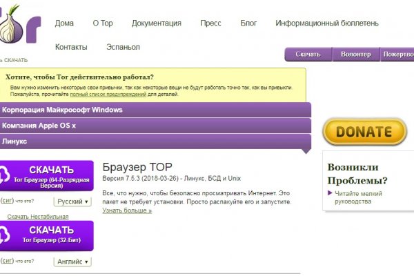 Кракен купить порошок