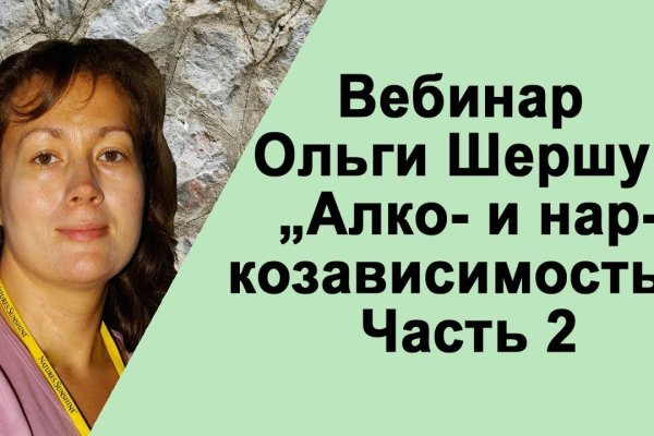 Кракен тор kr2web in