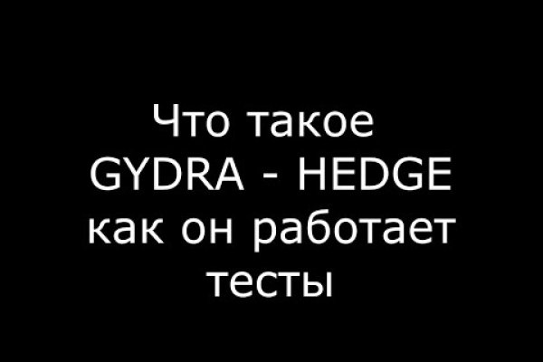 Ссылка на кракен официальный сайт