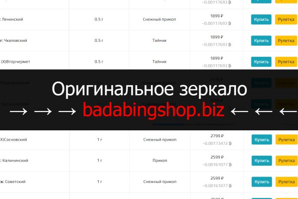 Войти даркнет