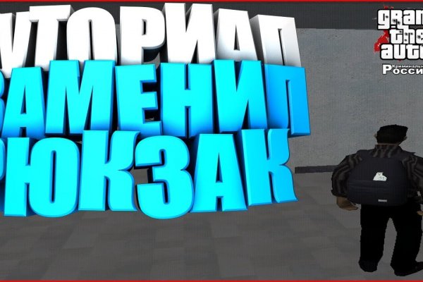 Кракен маркетплейс ссылка