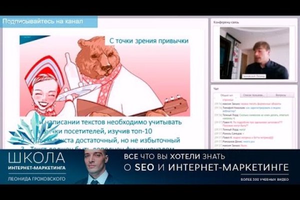 Kraken зеркала kr2web in