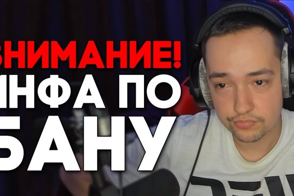 Кракен аватарка маркетплейс