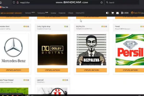 Kraken актуальное