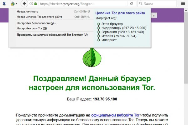 Купон кракен даркнет
