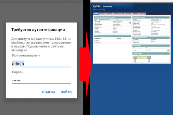 Кракен макет плейс