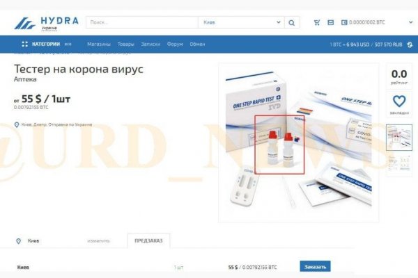 Kraken сайт вход