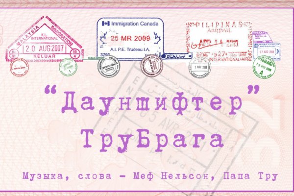 Даркмаркет кракен