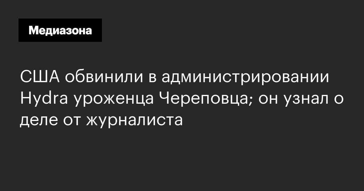 Как зарегистрироваться в кракен в россии