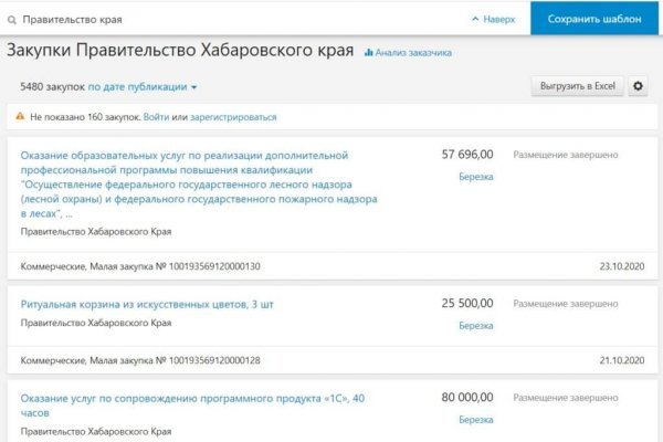 Кракен тор это