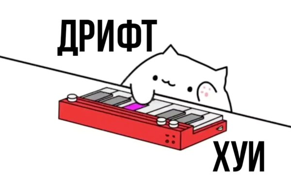 Кракен это что за магазин