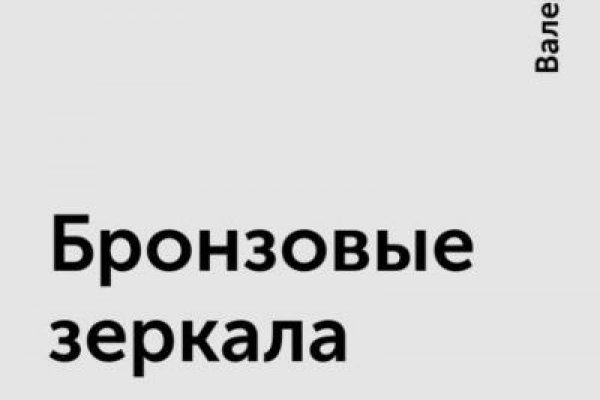 Кракен тор kr2web in