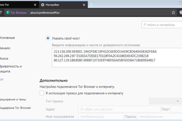 Кракен даркнет store kraken dark link