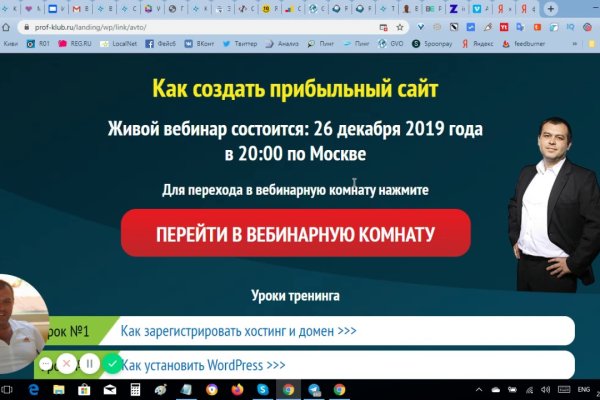 Кракен соль