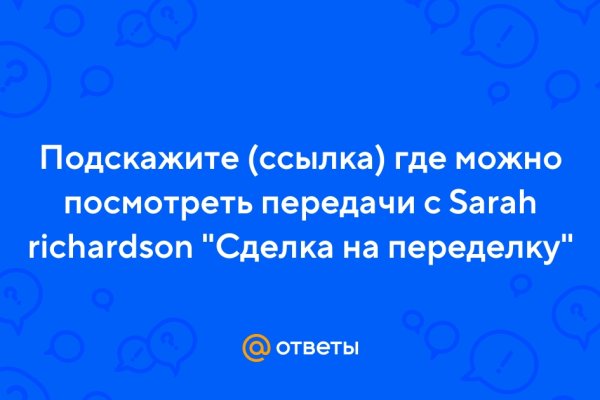 Кракен ссылка тор kr2web in