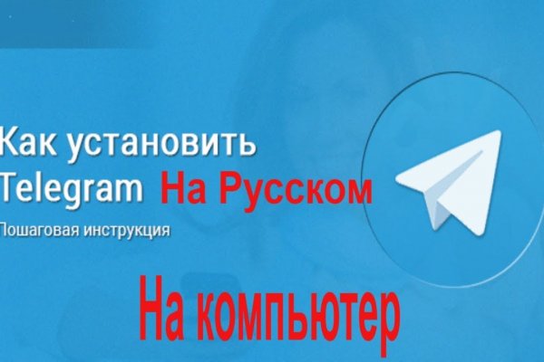 Ссылка для входа на сайт kraken