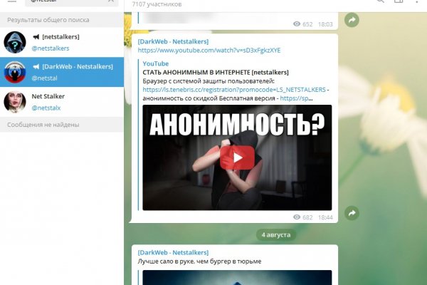 Kraken 2025 ссылка