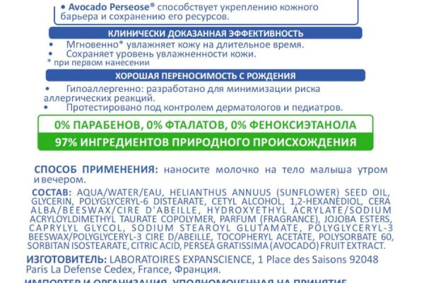 Кракен марке даркнет