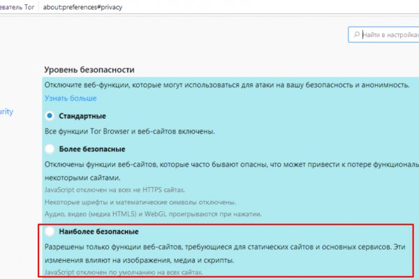 Модератор на кракене