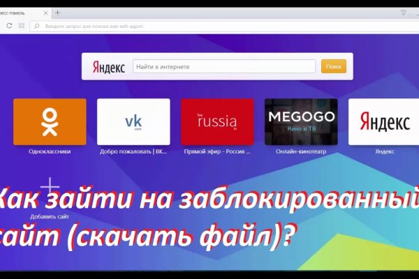 Кракен сайт 1kraken me вход